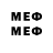 Меф mephedrone Fr4x 171