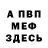 Амфетамин VHQ Kerly Huachaca