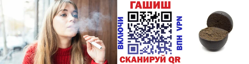 Купить  Кондопога  Гашиш 40% ТГК 