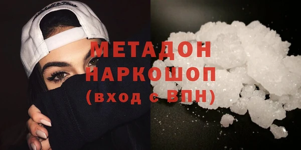 наркотики Переславль-Залесский