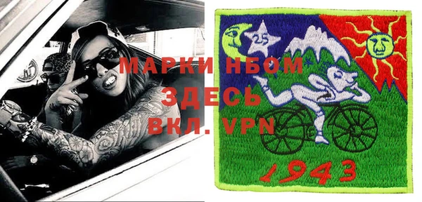 mdma Пересвет