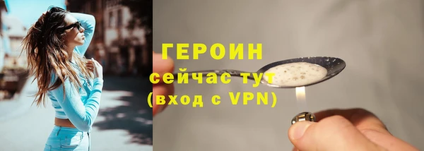 наркотики Переславль-Залесский