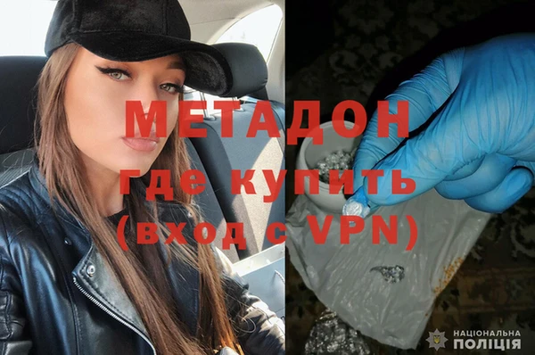 наркотики Переславль-Залесский