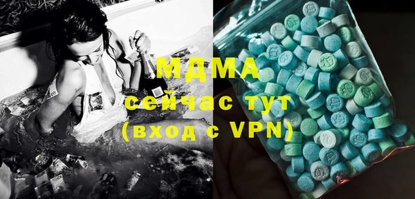 mdma Пересвет