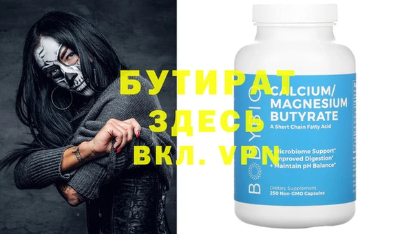 mdma Пересвет