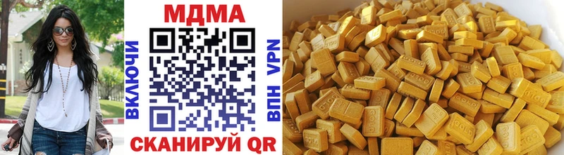 Купить закладки  Кондопога  МДМА кристаллы 