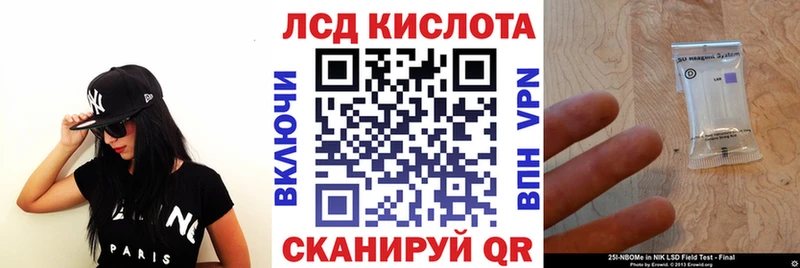 Купить закладки  Кондопога  Марки 25I-NBOMe 1,5мг 