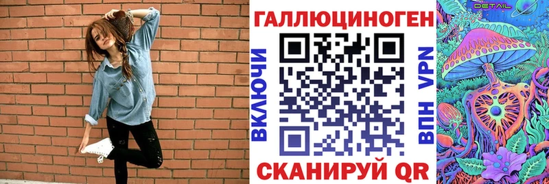 Псилоцибиновые грибы Psilocybe  Купить  Кондопога 