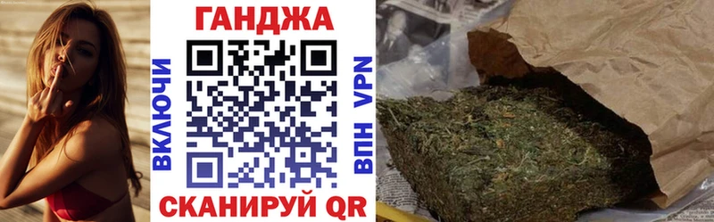 Бошки Шишки AK-47 Кондопога